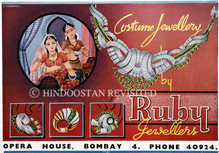 /data/Advertisements/RUBY JEWELLERS.jpg